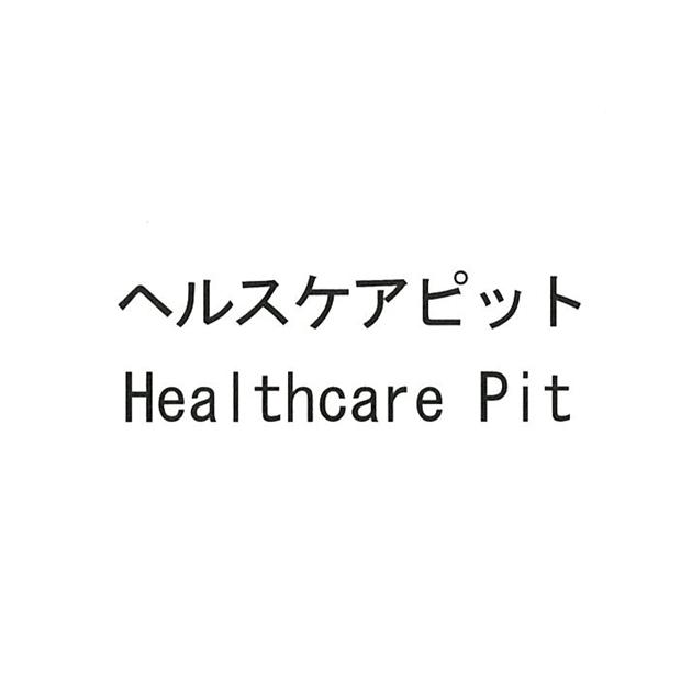 商標登録5813771