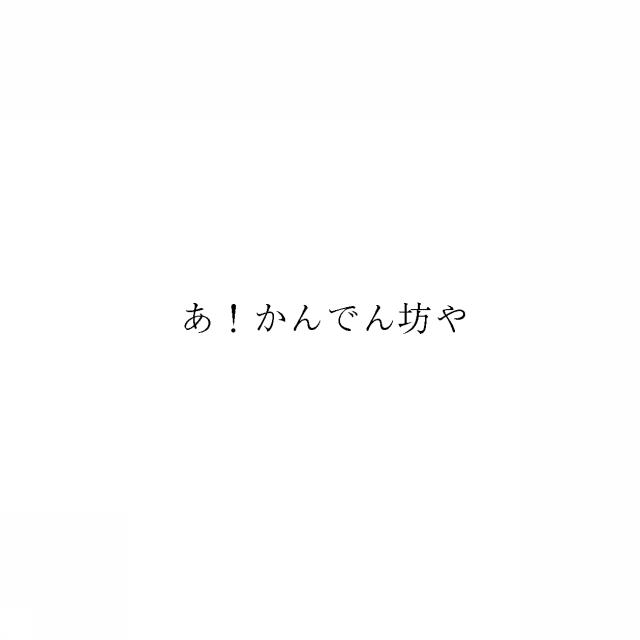 商標