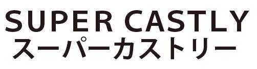 商標登録5421401