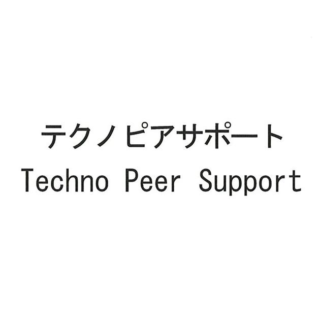 商標登録5813772