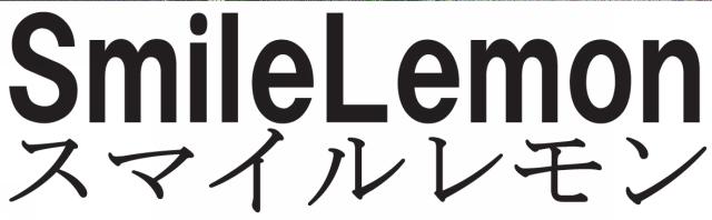 商標登録5861376