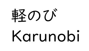 商標登録6353921