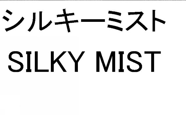 商標登録5504955