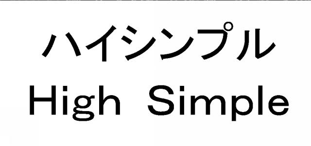 商標登録5861387