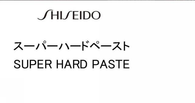 商標登録5504958