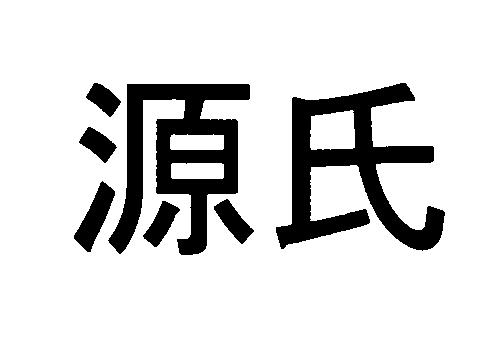 商標登録5861395