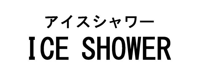 商標登録5591753