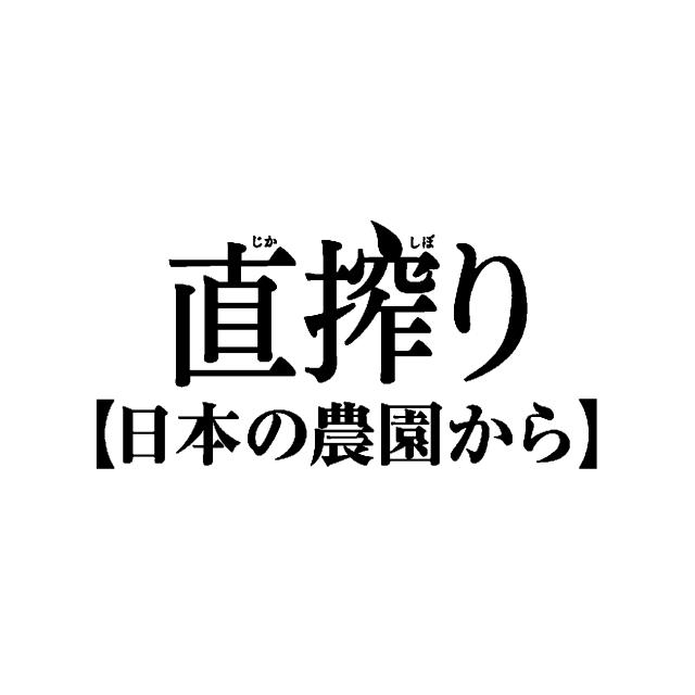 商標登録5421455