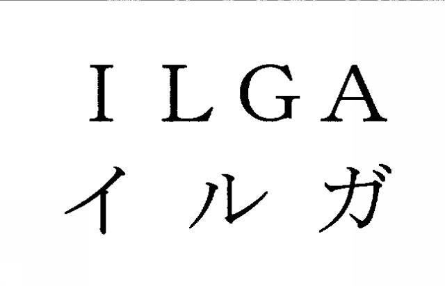 商標登録5330267