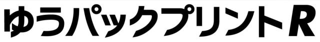 商標登録5591765