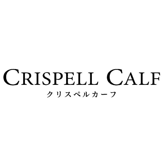 商標登録5861447
