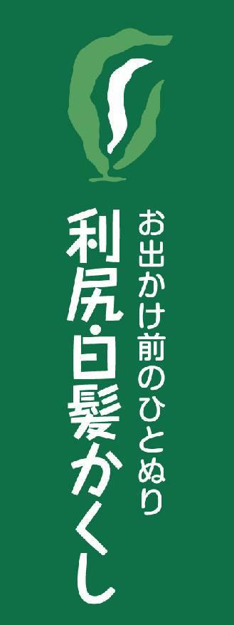 商標登録5591804