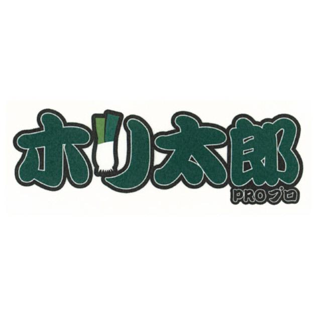 商標登録5505017