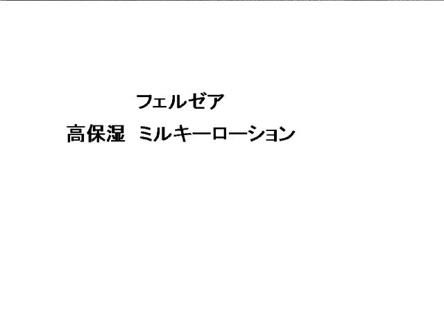 商標登録5906078