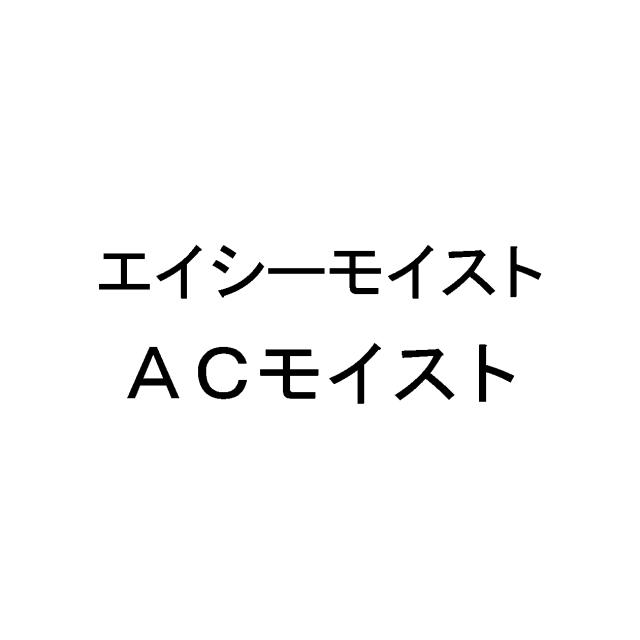 商標登録5861489