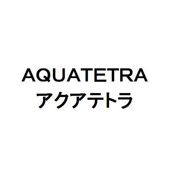 商標登録5591821