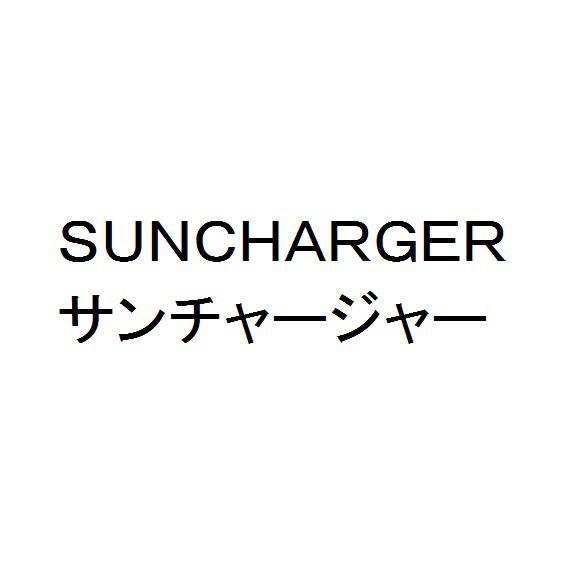 商標登録5591823