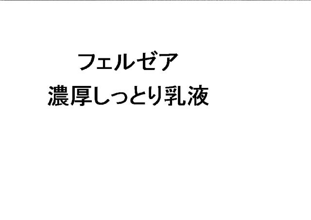 商標登録5906079