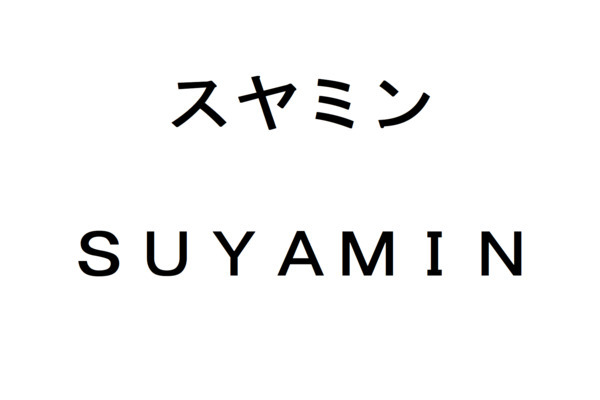商標登録6907097