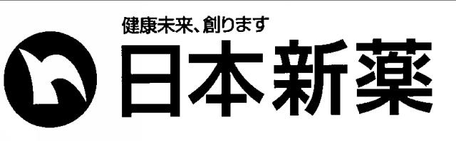 商標登録5591862