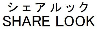 商標登録6231797