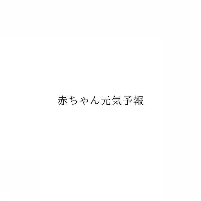 商標登録6684223