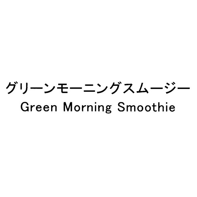 商標登録5686137