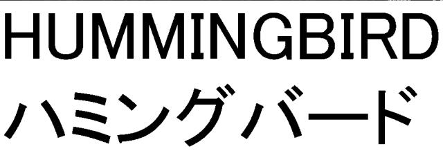 商標登録6231802