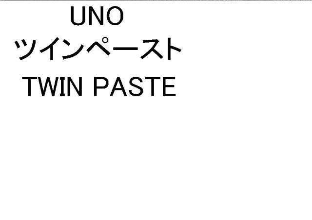 商標登録5591874