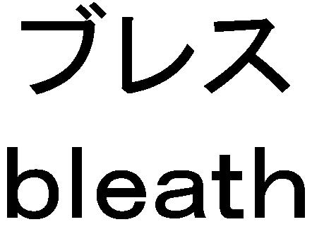 商標登録6231803