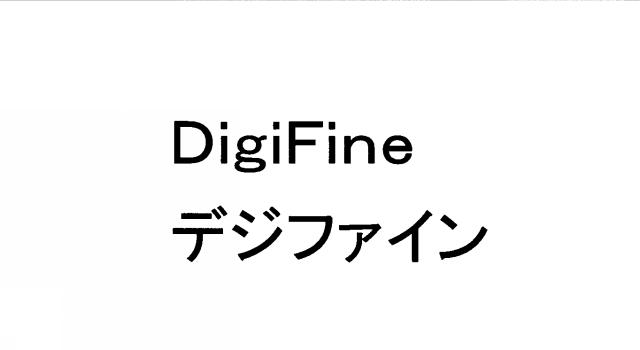 商標登録5775362