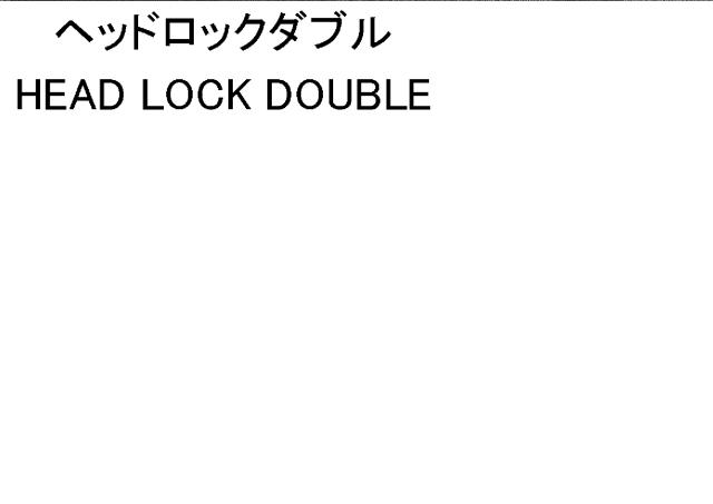 商標登録5591880