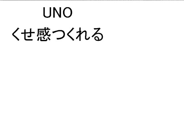 商標登録5591881