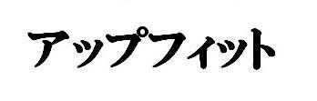 商標登録6029826