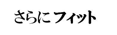 商標登録6029828