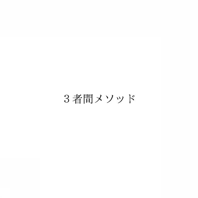 商標登録6907132