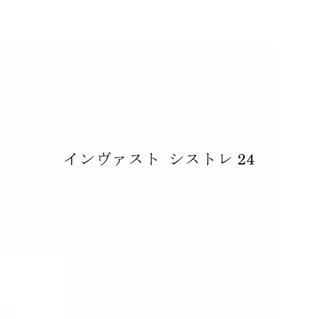 商標登録5505110