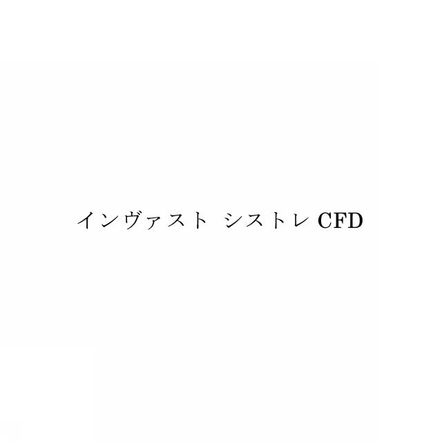 商標登録5505111