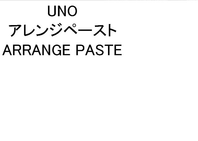 商標登録5591914