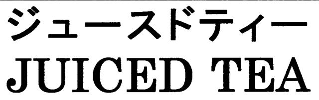 商標登録5377101