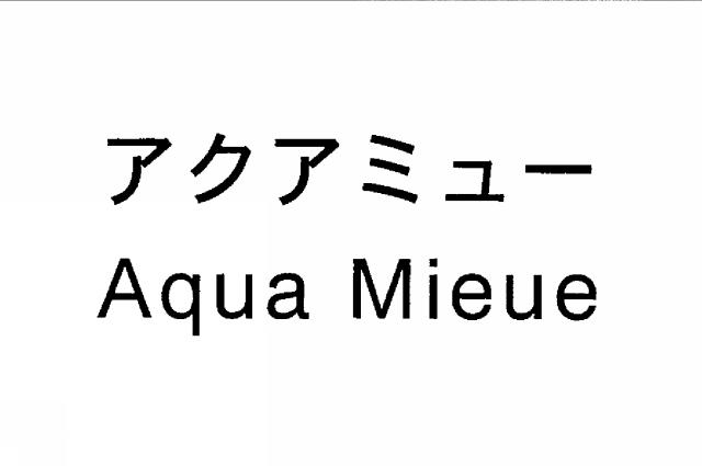 商標登録5421651