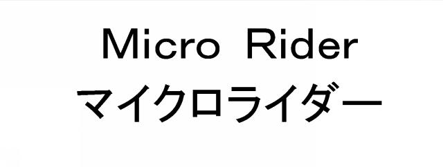 商標登録5861616