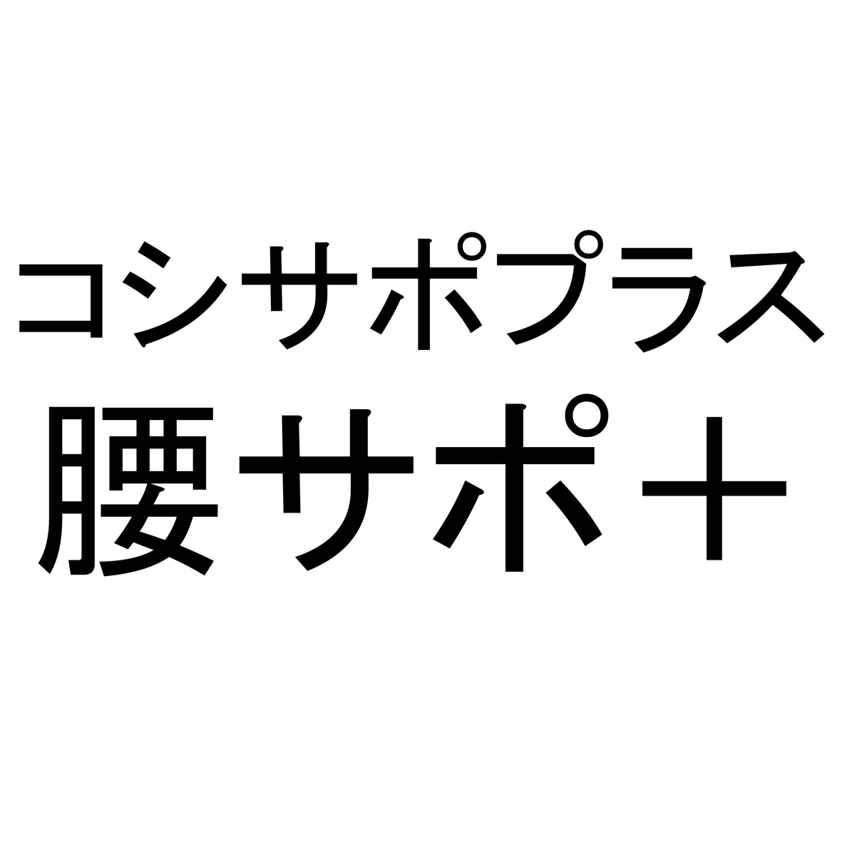 商標登録6907159