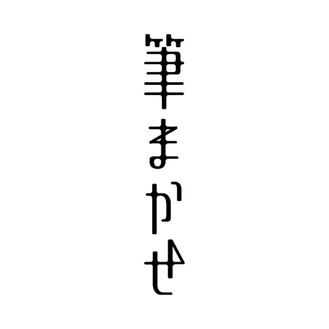 商標登録5591954