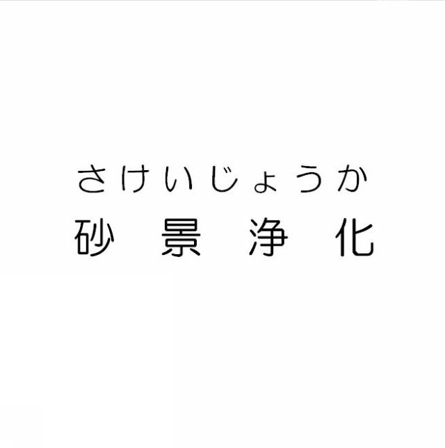 商標登録5591961