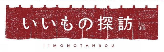 商標登録5861637