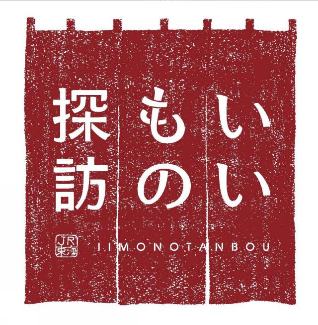 商標登録5861638