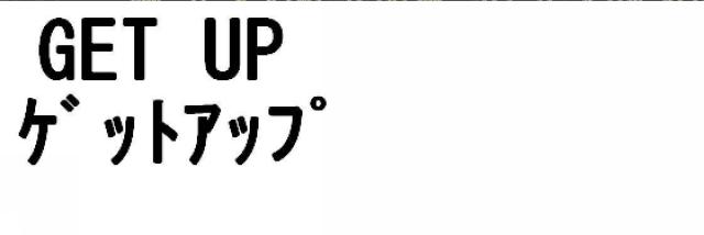 商標登録5421699