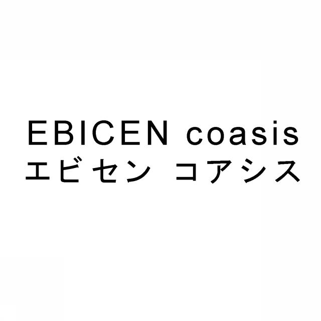 商標登録5861655