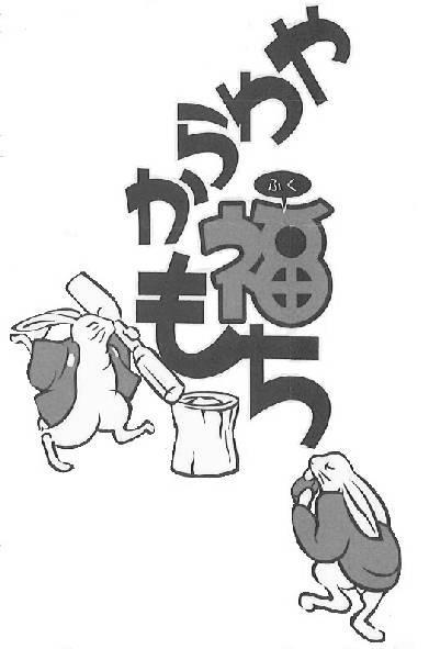 商標登録5813803